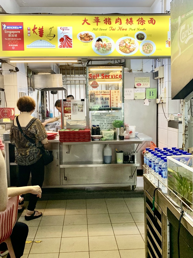 Hill Street Tai Hwa Pork Noodle